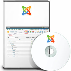Joomla 網站管理