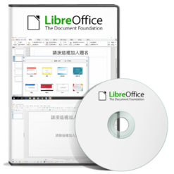 LibreOffice (Impress) 辦公軟體