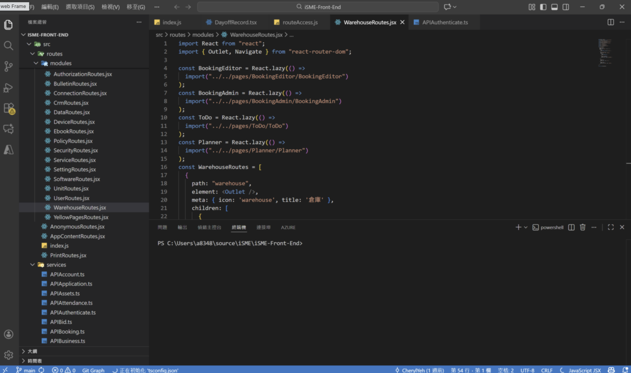 Visual Studio Code (VS Code) 程式碼編輯器