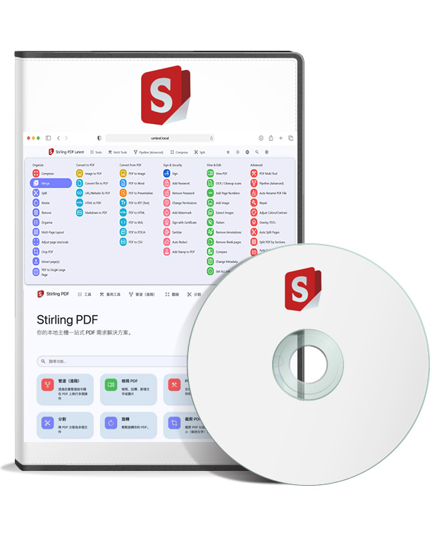 stirlingpdf_box