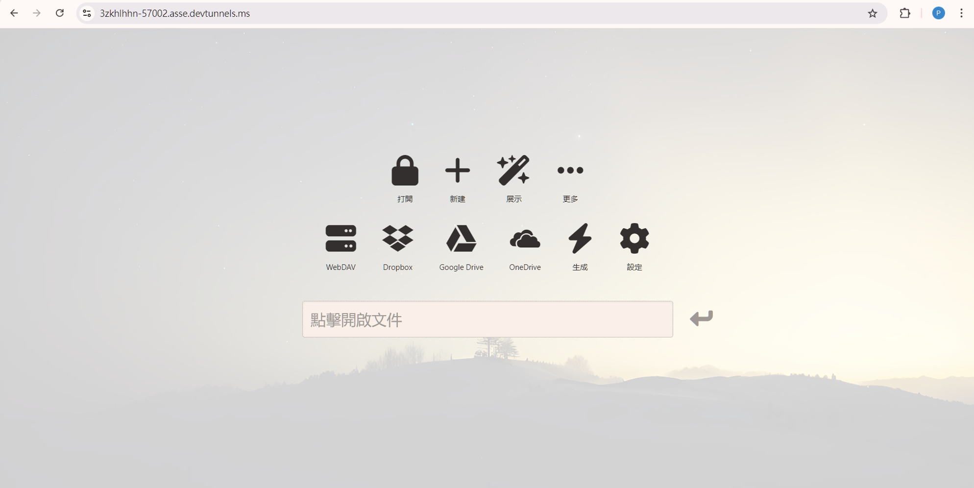 keeweb_ui01_20260102