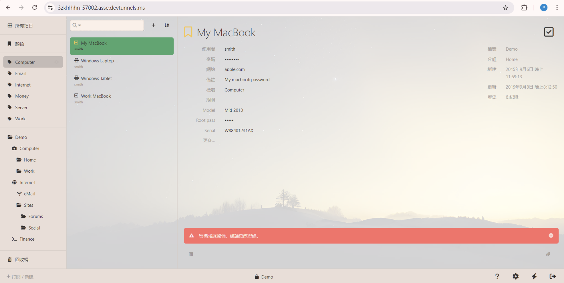 keeweb_ui02_20260102