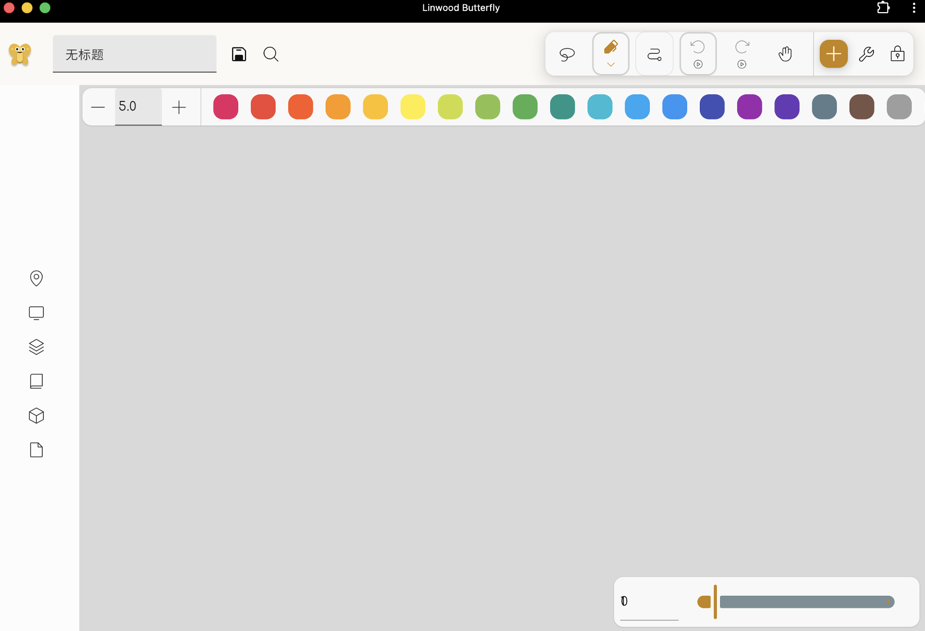 linwoodbutterfly_ui02_20260105