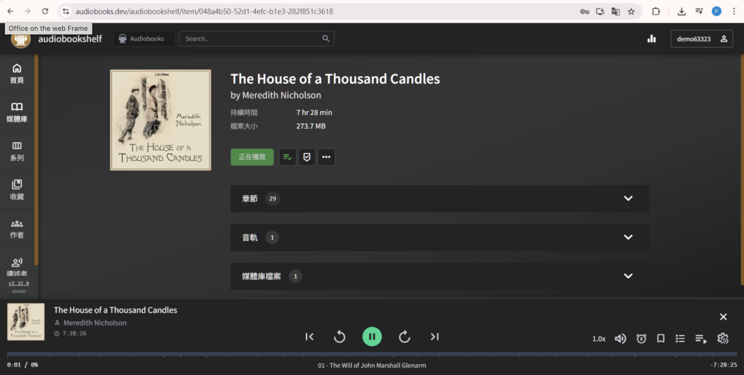 截圖 2026-01-08 下午1.31.24