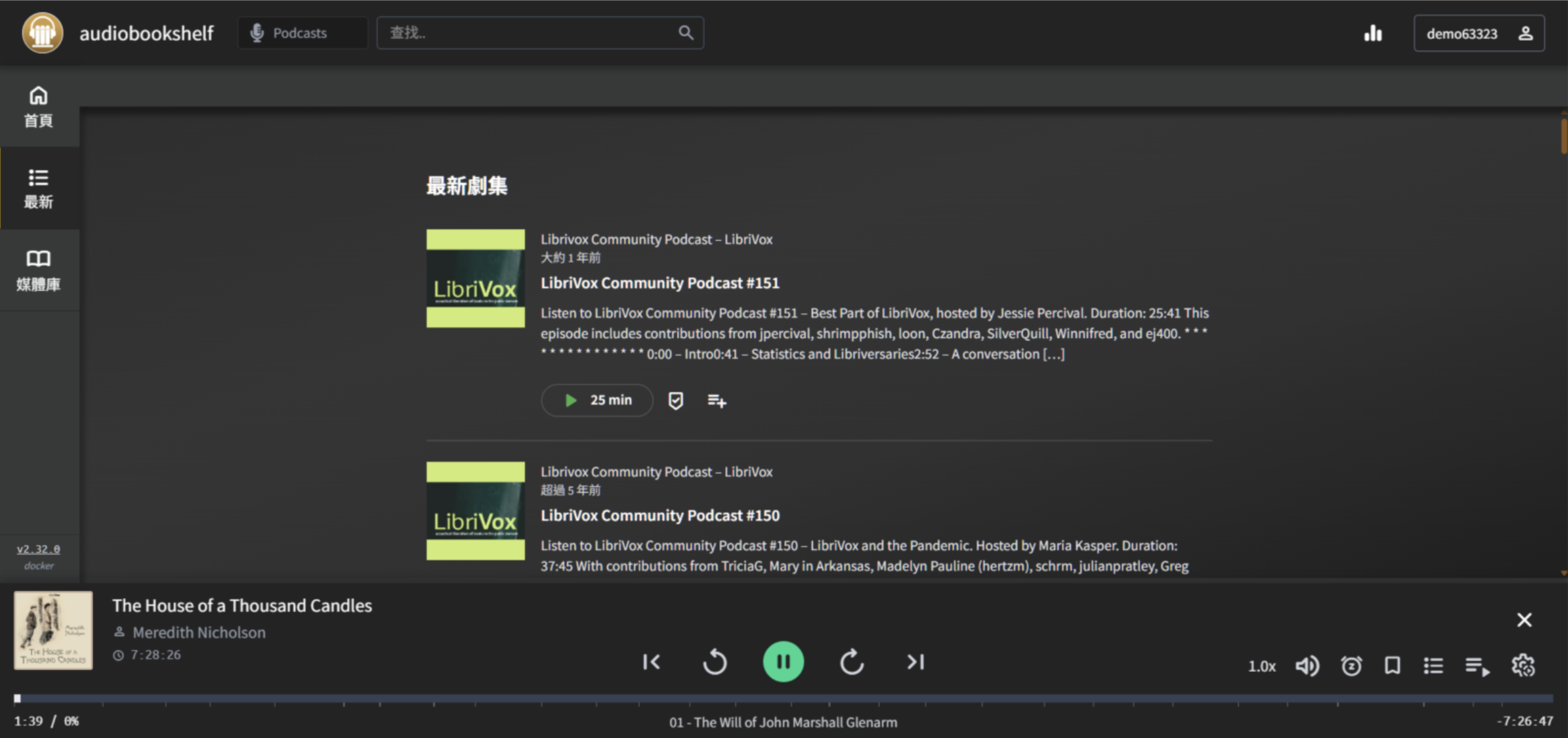 截圖 2026-01-08 下午1.31.53