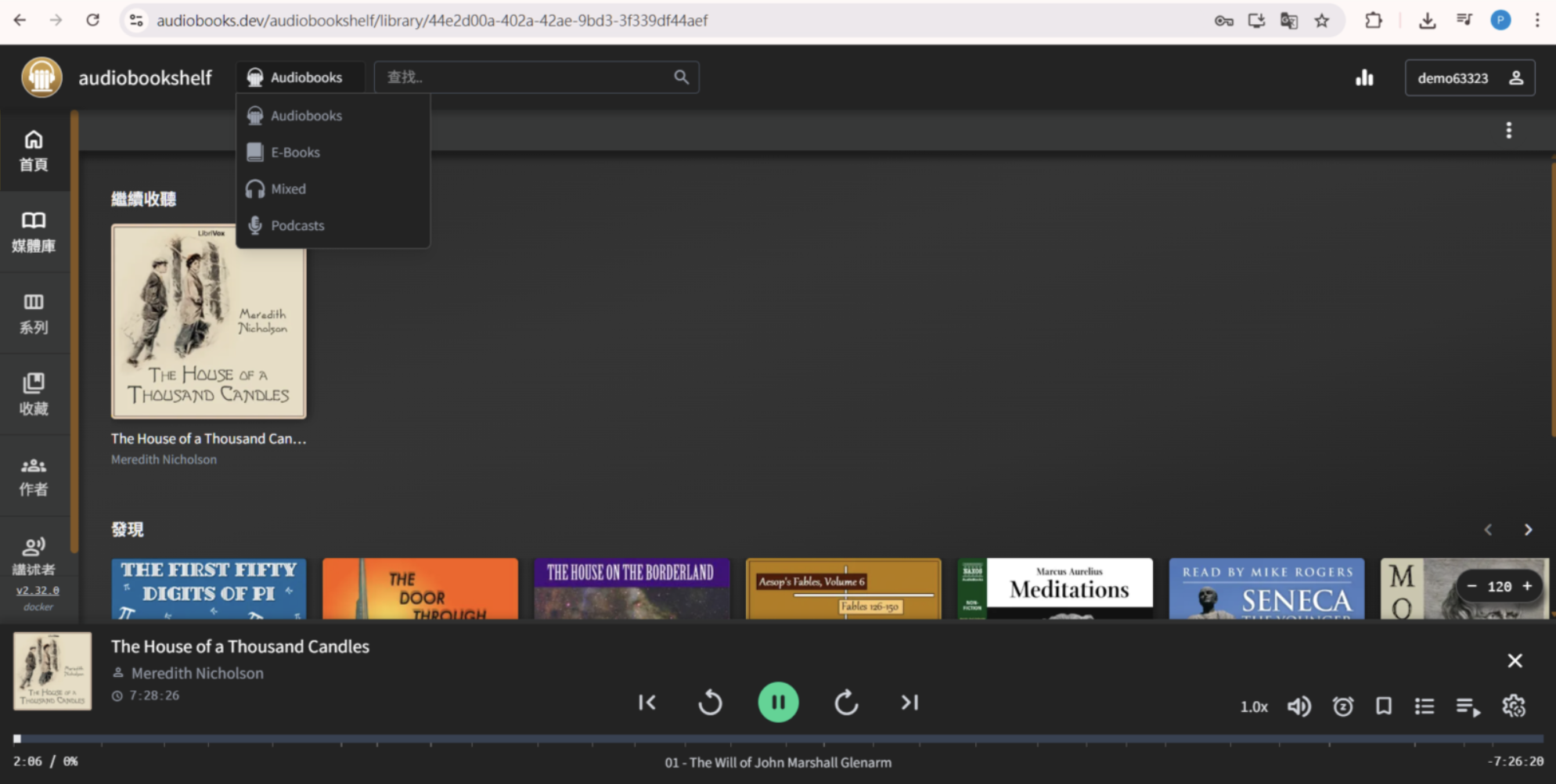 截圖 2026-01-08 下午1.32.03